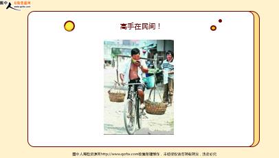 ÿ�տ���һ�̱��չ�˾2021��8��11�������