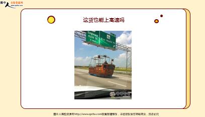 ÿ�տ���һ�̱��չ�˾2021��8��2�������