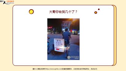 ÿ�տ���һ�̱��չ�˾2021��8��3�������