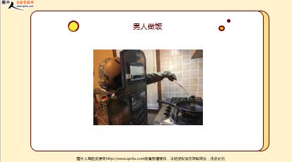 ÿ�տ���һ�̱��չ�˾2021��8��25�������