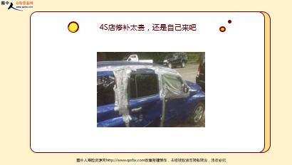 ÿ�տ���һ�̱��չ�˾2021��8��31�������