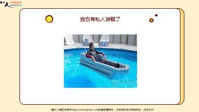 ÿ�տ���һ�̱��չ�˾2021��8��6�������