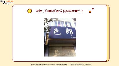 ÿ�տ���һ�̱��չ�˾2021��8��7�������