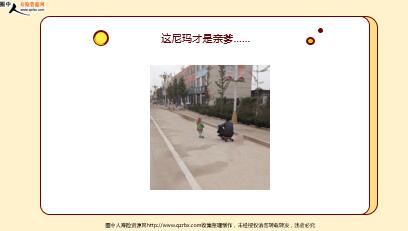 ÿ�տ���һ�̱��չ�˾2021��8��9�������