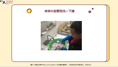 ÿ�տ���һ�̱��չ�˾2021��9��2�������