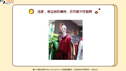 ÿ�տ���һ�̱��չ�˾2021��9��14�������