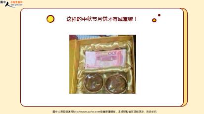 ÿ�տ���һ�̱��չ�˾2021��9��19�������