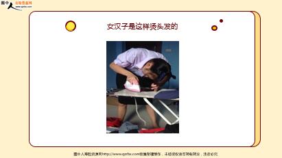 ÿ�տ���һ�̱��չ�˾2021��9��3�������