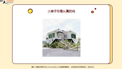 ÿ�տ���һ�̱��չ�˾2021��9��27�������