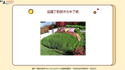 ÿ�տ���һ�̱��չ�˾2021��9��28�������