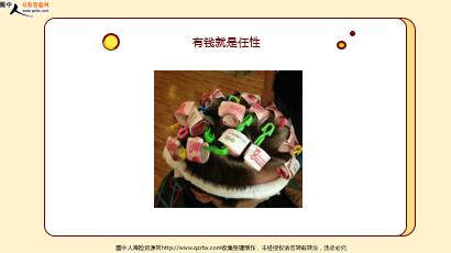 ÿ�տ���һ�̱��չ�˾2021��10��1�������