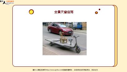 ÿ�տ���һ�̱��չ�˾2021��9��6�������