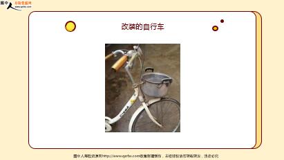 ÿ�տ���һ�̱��չ�˾2021��9��7�������