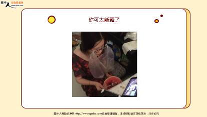 ÿ�տ���һ�̱��չ�˾2021��9��9�������