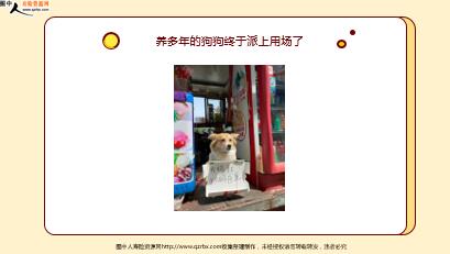 ÿտһ̱չ˾20221014