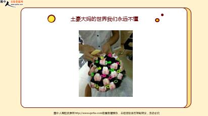 ÿտһ̱չ˾20221018