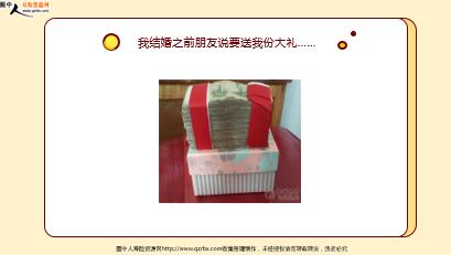 ÿ�տ���һ�̱��չ�˾2022��1��11�������