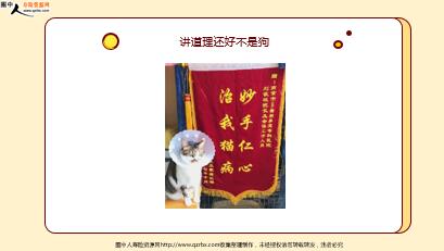 ÿ�տ���һ�̱��չ�˾2022��1��14�������