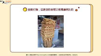 ÿտһ̱չ˾20221212