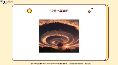 ÿ�տ���һ�̱��չ�˾2022��1��26�������