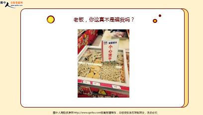 ÿ�տ���һ�̱��չ�˾2022��1��27�������