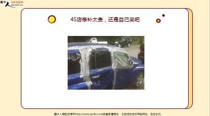 ÿ�տ���һ�̱��չ�˾2022��1��10�������