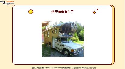 ÿ�տ���һ�̱��չ�˾2022��3��11�������