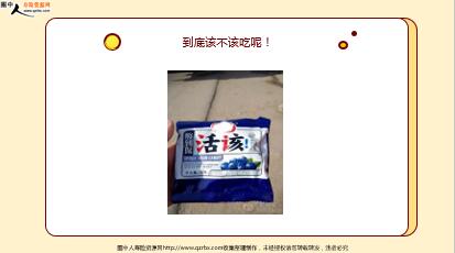 ÿ�տ���һ�̱��չ�˾2022��3��22�������