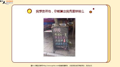 ÿ�տ���һ�̱��չ�˾2022��3��25�������