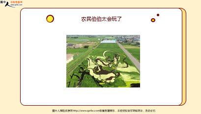 ÿ�տ���һ�̱��չ�˾2022��3��8�������