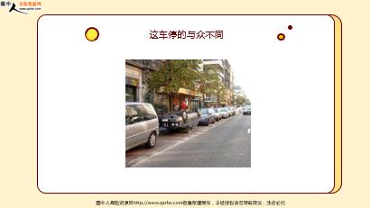 ÿ�տ���һ�̱��չ�˾2022��3��9�������