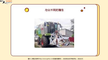 ÿ�տ���һ�̱��չ�˾2022��4��12�������