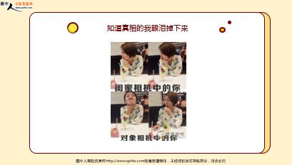 ÿ�տ���һ�̱��չ�˾2022��4��14�������