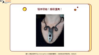 ÿ�տ���һ�̱��չ�˾2022��4��16�������