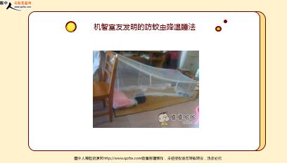 ÿ�տ���һ�̱��չ�˾2022��4��20�������