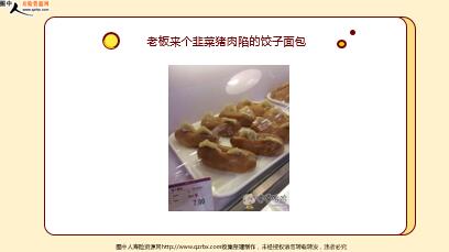 ÿ�տ���һ�̱��չ�˾2022��4��21�������