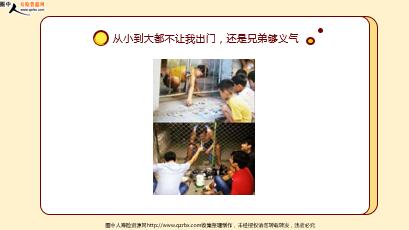 ÿ�տ���һ�̱��չ�˾2022��4��23�������