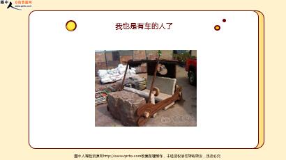 ÿ�տ���һ�̱��չ�˾2022��4��28�������