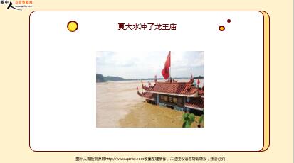 ÿ�տ���һ�̱��չ�˾2022��4��29�������