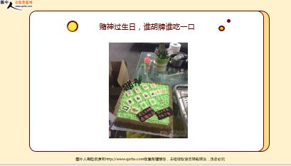 ÿ�տ���һ�̱��չ�˾2022��4��6�������