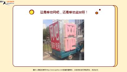 ÿ�տ���һ�̱��չ�˾2022��4��7�������