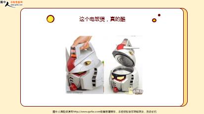 ÿ�տ���һ�̱��չ�˾2022��4��8�������