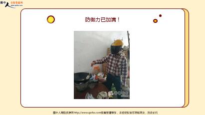 ÿ�տ���һ�̱��չ�˾2022��5��14�������