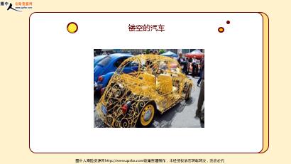 ÿ�տ���һ�̱��չ�˾2022��5��21�������