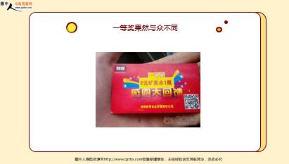 ÿ�տ���һ�̱��չ�˾2022��5��28�������