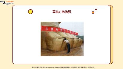 ÿ�տ���һ�̱��չ�˾2022��5��31�������