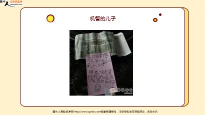 ÿ�տ���һ�̱��չ�˾2022��5��9�������