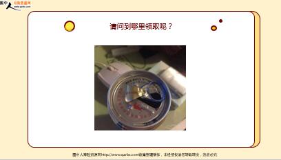 ÿ�տ���һ�̱��չ�˾2022��5��10�������