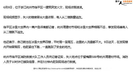 杭州建材探究杭州建材市场的发展及其对杭州建材产业的影响