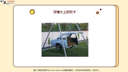 ÿ�տ���һ�̱��չ�˾2022��6��16�������